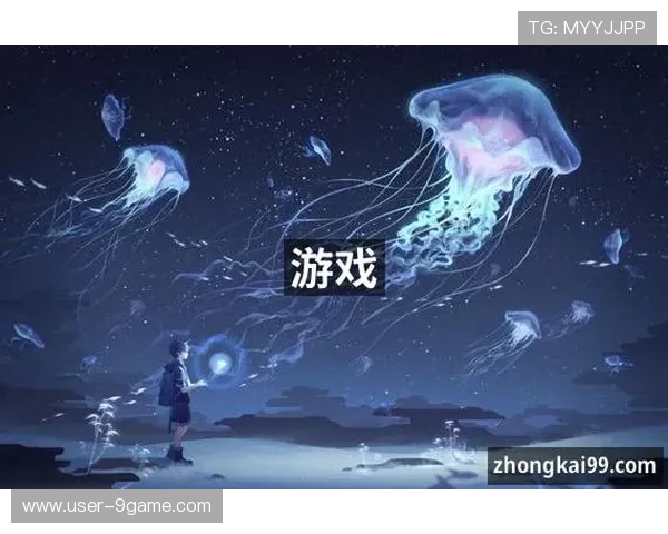 九游会老哥俱乐部社区论坛提供的游戏资讯与攻略资源全面提升你的游戏体验 九游会老哥俱乐部社区论坛提供的游戏资讯与攻略资源全面提升你的游戏体验