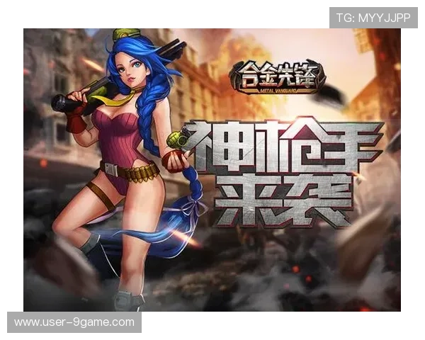 九游入口链接更新通知,第一时间掌握九游官方最新登录入口地址及使用技巧 九游入口链接更新通知,第一时间掌握九游官方最新登录入口地址及使用技巧