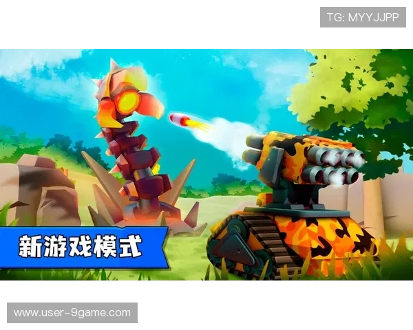 九游娱乐电游游戏不断创新升级，带来更加精彩刺激的游戏体验和丰富奖励