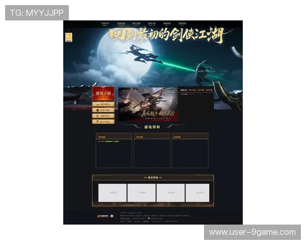 九游官网电脑版下载最新版本方法,帮助玩家快速获取稳定游戏客户端 九游官网电脑版下载最新版本方法,帮助玩家快速获取稳定游戏客户端
