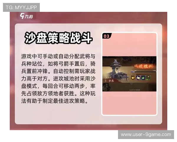 九游手游论坛新手入门指南帮助玩家轻松上手游戏