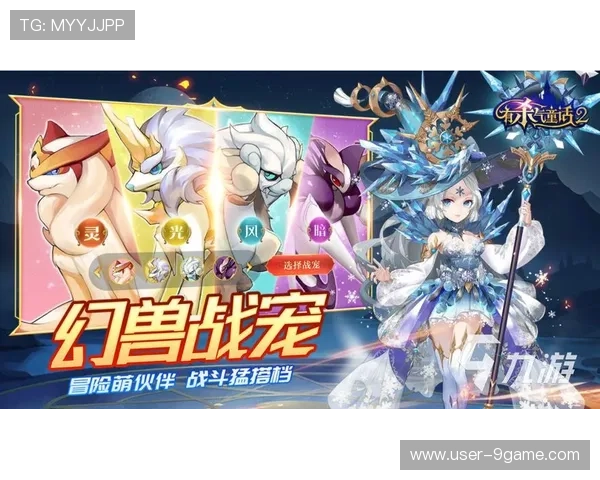 九游游戏中心app安全保障措施,保障玩家个人信息和资金安全 九游游戏中心app安全保障措施,保障玩家个人信息和资金安全