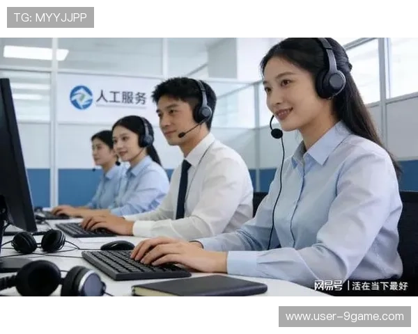 九游游戏中心客服通过专业培训确保每一位客服都能提供高质量的服务体验