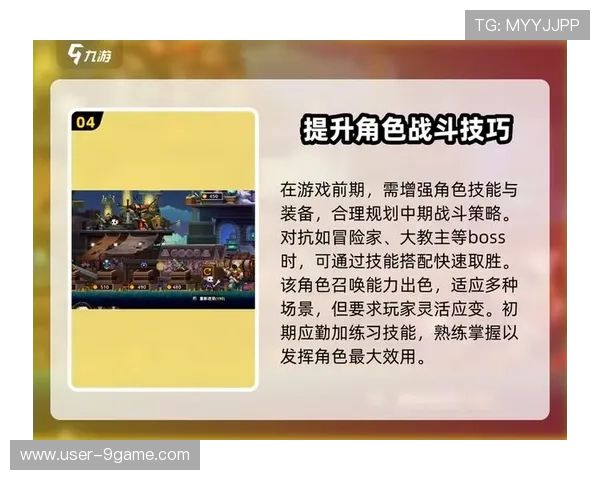 九游版官网最新版本下载地址推荐，全面解析九游版官网的最新功能与使用技巧