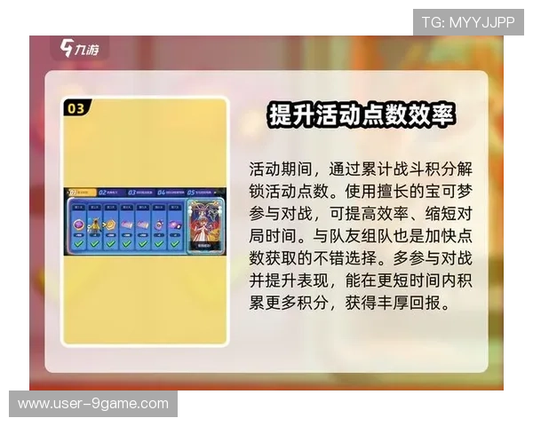 九游网页版直接进入礼包使用技巧与注意事项全方位解析提升礼包使用效率 九游网页版直接进入礼包使用技巧与注意事项全方位解析提升礼包使用效率