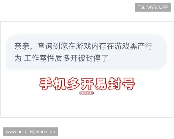 九游会首页官网常见问题解答与客服联系方式，解决玩家的疑问与困扰