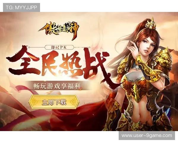 九游娱乐备用网址免费注册登录指南,帮助新手快速上手畅玩多样游戏 九游娱乐备用网址免费注册登录指南,帮助新手快速上手畅玩多样游戏