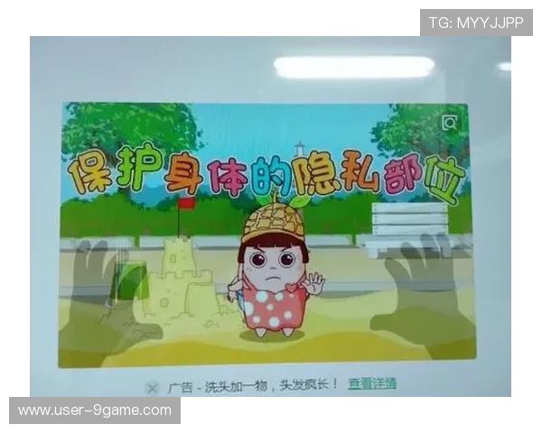 J9游会官网安全保障措施与玩家隐私保护策略详解 J9游会官网安全保障措施与玩家隐私保护策略详解