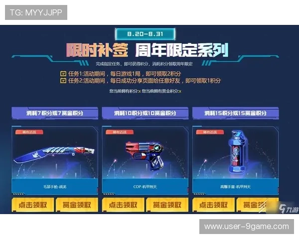 九游ag登录入口最新版本下载安装指南，详细步骤教你轻松获取最新登录入口，畅玩热门游戏无障碍