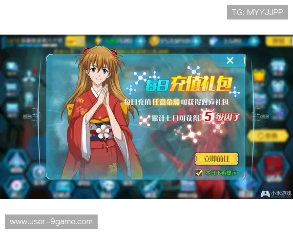 九游会j9app充值流程详解帮助玩家轻松完成游戏内充值操作