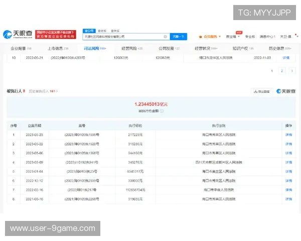 九游体育网页登陆账号注册与登录流程全攻略助力新用户快速上手享受体育盛宴
