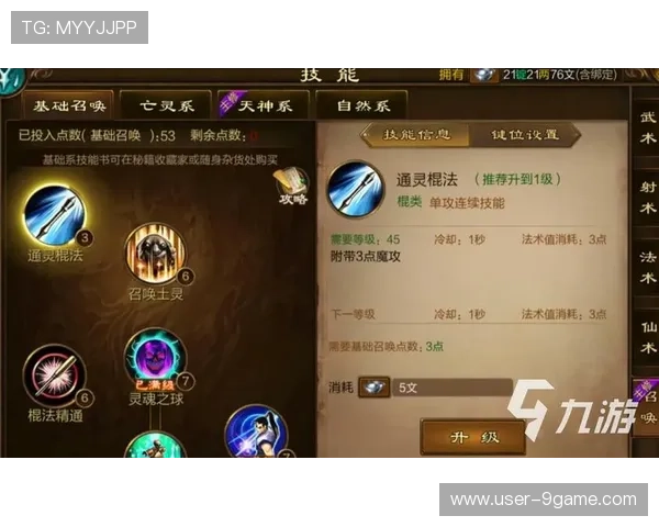 九游登录娱乐平台如何快速注册账号，详细步骤与常见问题解答全攻略