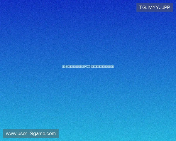 九游j9官网最新地址为用户呈现2026世界杯赛场精彩瞬间与赛事分析报道 九游j9官网最新地址为用户呈现2026世界杯赛场精彩瞬间与赛事分析报道