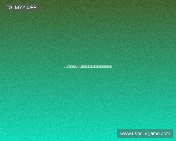 ag九游登录官网app:全面解析世界杯期间体育赛事直播与最新资讯 ag九游登录官网app:全面解析世界杯期间体育赛事直播与最新资讯